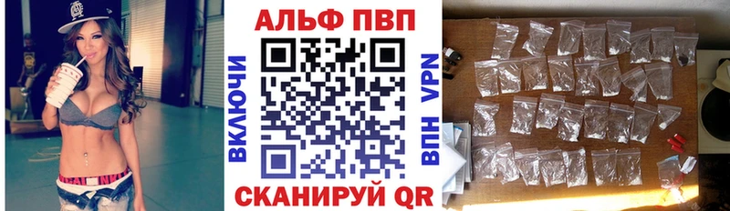 Alpha PVP СК  Нерюнгри 