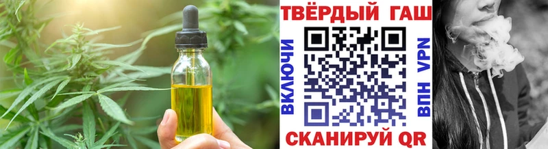Печенье с ТГК конопля  где продают   мега   Нерюнгри 