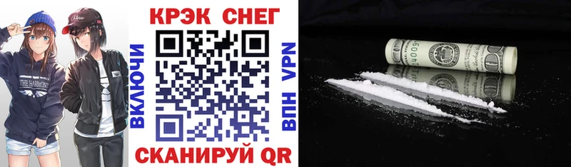 COCAIN 98%  закладки  Нерюнгри 