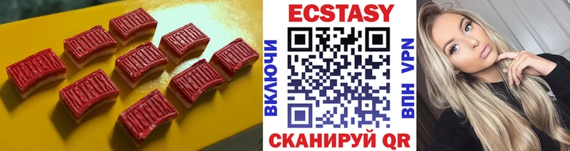 где купить   Нерюнгри  ЭКСТАЗИ DUBAI 