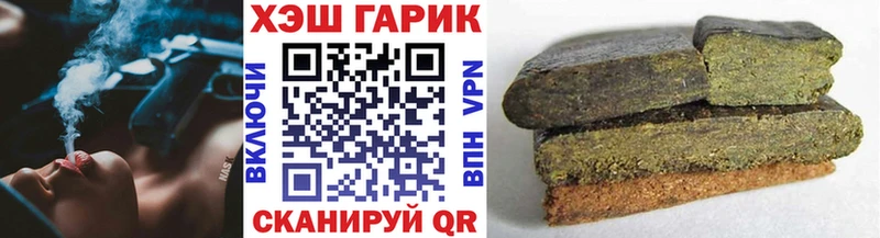 ОМГ ОМГ рабочий сайт  Нерюнгри  Гашиш VHQ 