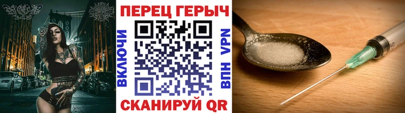 МЕГА ТОР  Нерюнгри  Героин афганец  где купить наркоту 