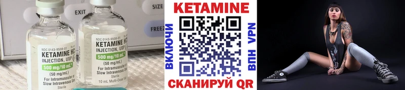 Кетамин ketamine  магазин продажи   Нерюнгри 