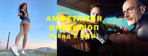 соль курить ск Бородино