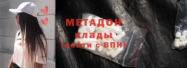 прущие грибы Богородск