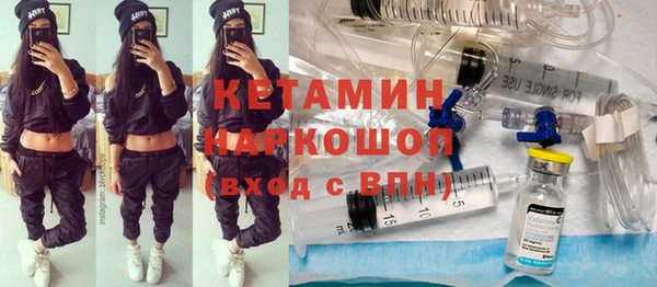 прущие грибы Богородск