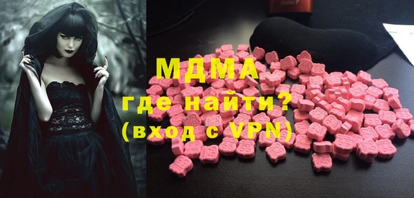 прущие грибы Богородск