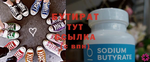 прущие грибы Богородск