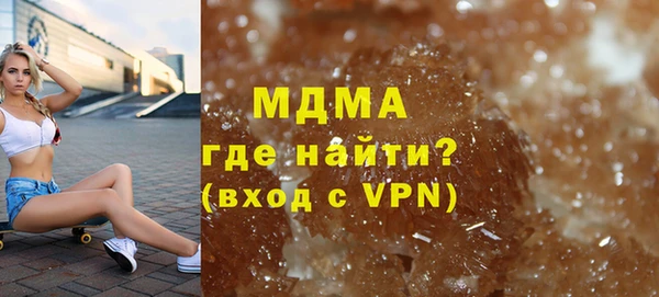 героин Бронницы