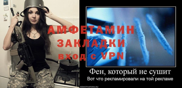 соль курить ск Бородино