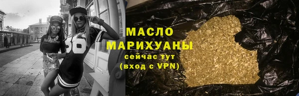 героин Бронницы