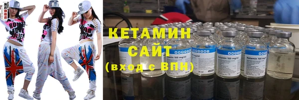 соль курить ск Бородино