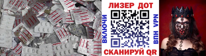 Лсд 25 экстази ecstasy OMG ссылка Нерюнгри