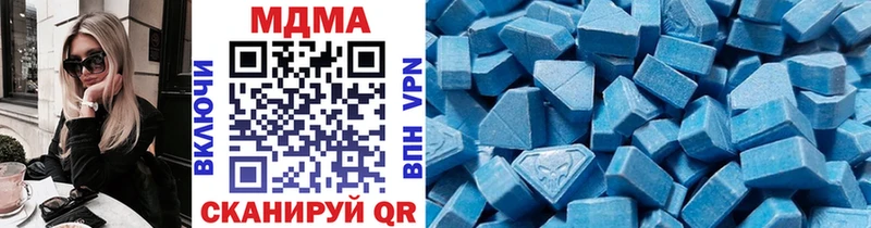 сколько стоит Нерюнгри МДМА молли