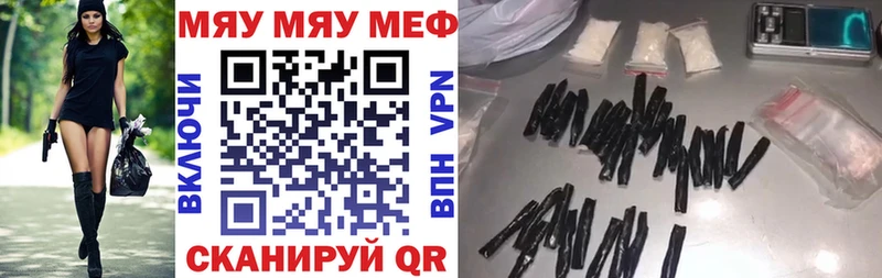 МЕФ мука Нерюнгри