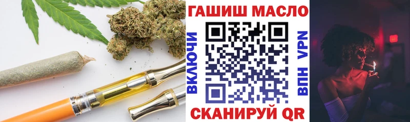 ТГК жижа  Нерюнгри 